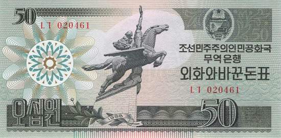 50 Won p.30-1 1988